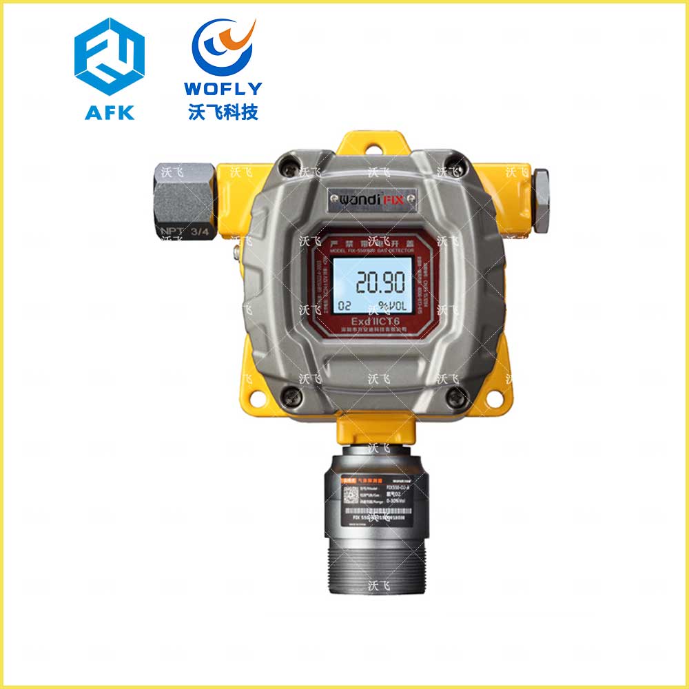 沃飛專業(yè)代理氣體偵測(cè)報(bào)警裝置